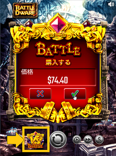 「Battle Dwarf フリスピ」の画像検索結果